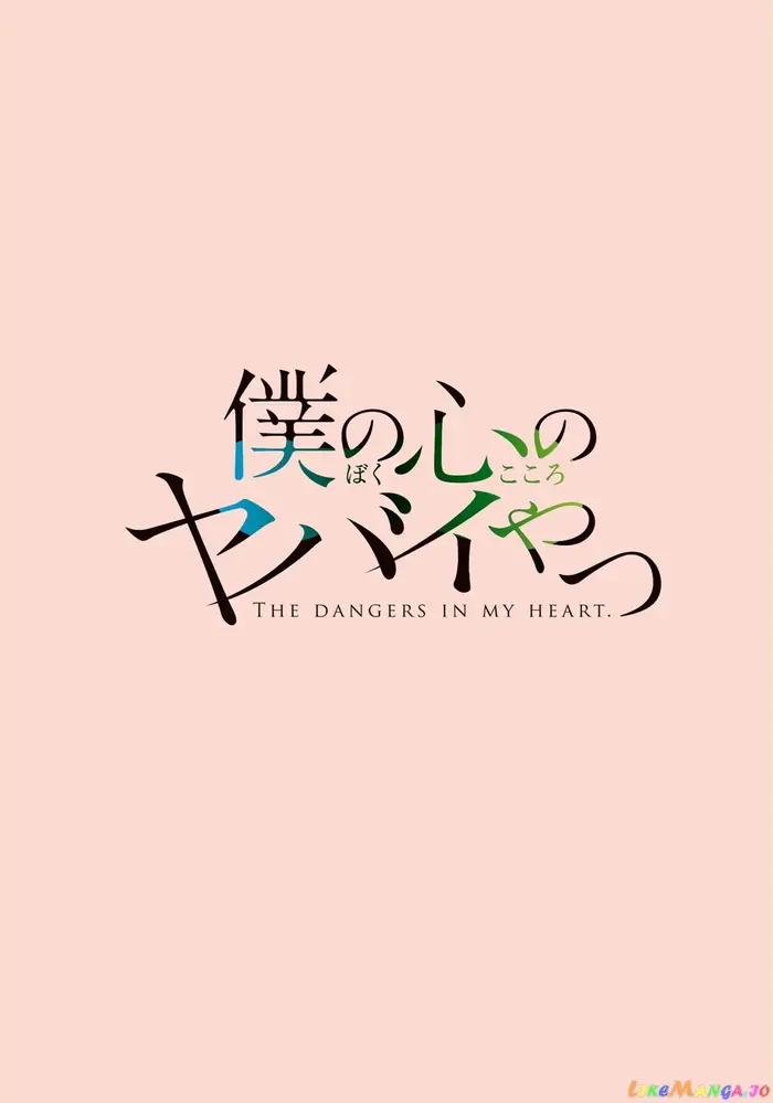 The Dangers in My Heart Chapter 1 image 02_optimized